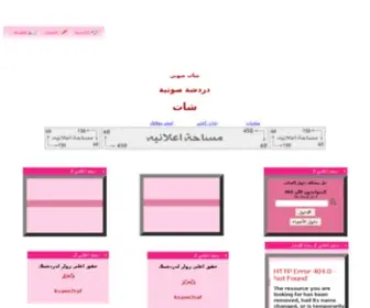 Saudi88.com(Saudi 88) Screenshot