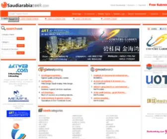 Saudiarabiaseek.com(Saudiarabiaseek) Screenshot