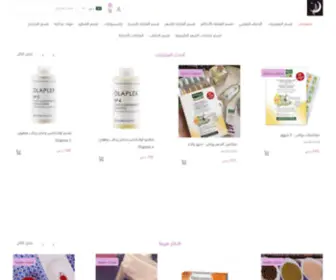 SaudiaStore.net(يقدم) Screenshot