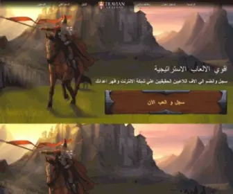 Saudiatatar.com(حرب التتار السعودية) Screenshot