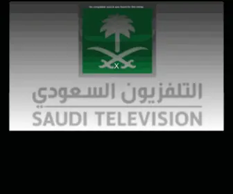 Saudiatv.sa(قناة السعودية) Screenshot