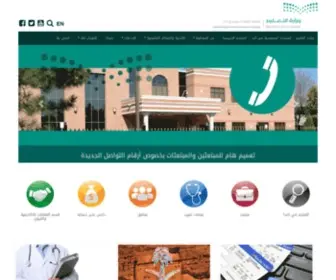 Saudibureau.org(الملحقية) Screenshot