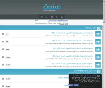 Saudiclub.us(saudiclub) Screenshot