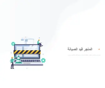 Saudid3M.com(دعم) Screenshot