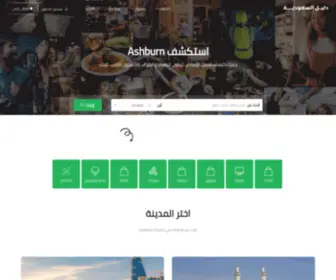 Saudidirectory.com(دليل المواقع السعودية) Screenshot