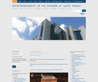 Saudientrepreneurship.com(ريادة الأعمال في المملكة العربية السعودية) Screenshot