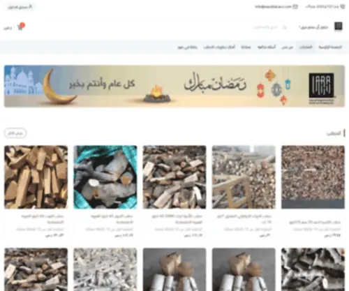 Saudilarac.com(لحظات) Screenshot