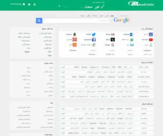 Saudilinks.com(Parked Domain name on Hostinger DNS system) Screenshot