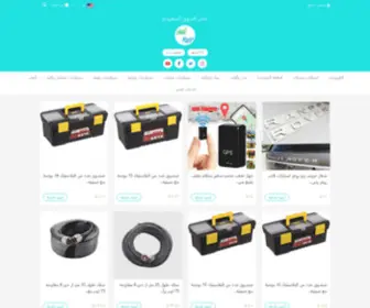 Saudimarkt.com(متجر) Screenshot