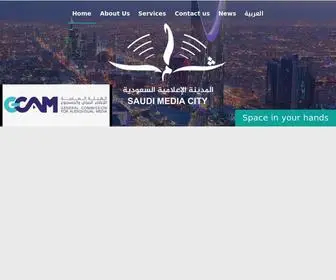 Saudimediacity.tv(المدينة الإعلامية السعودية شماس) Screenshot