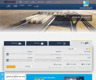 Saudirailways.org(Saudi Railways) Screenshot
