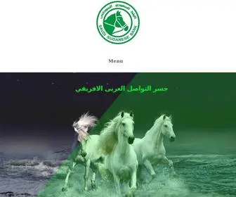 Saudisb.sd(البنك) Screenshot