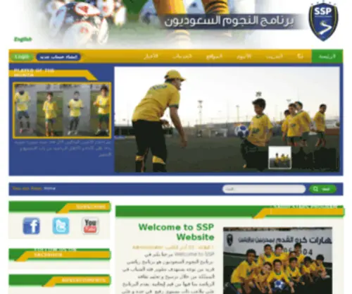 Saudistarsprogram.net(Saudistarsprogram) Screenshot