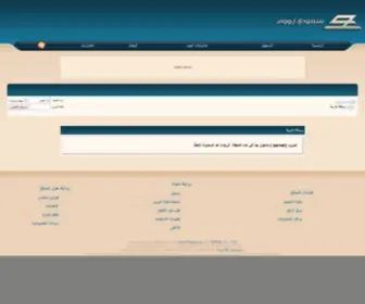 Saudizoom.com(سعودي) Screenshot