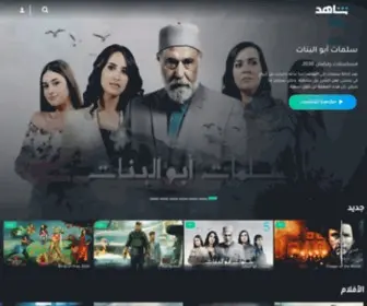 Saudy.best(سعودي بست مشاهدة افلام اون لاين) Screenshot