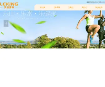 Saunaking.com.cn(桑乐金科技桑拿房) Screenshot