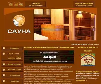 Saunalyux.ru Screenshot