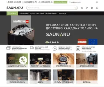 Saunaru.com(Компания) Screenshot