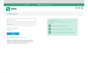 Sava-Penziskodrustvo.mk(Sava Penziskodrustvo) Screenshot