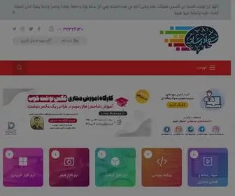 Savadrasane.ir(سواد رسانه ای) Screenshot