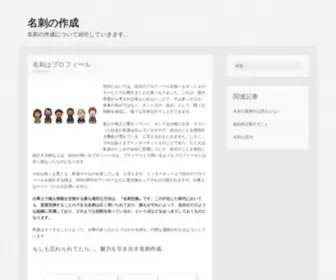 Savageroseflorals.com(名刺はプロフィール) Screenshot