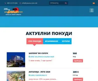 Savanaonline.com(SAVANA Tourist Enterprises) Screenshot