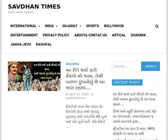 Savdhantimes.in(Daily News Update) Screenshot