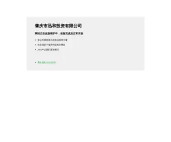 Save0758.com(域名注册) Screenshot