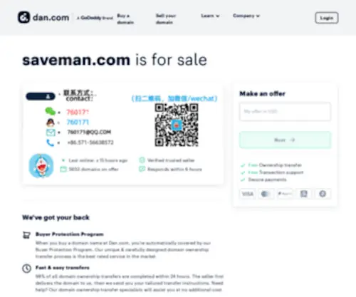 Saveman.com(Saveman) Screenshot