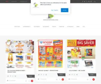 Savemydinar.com(Offers, Deals & Promotions in Kuwait) Screenshot