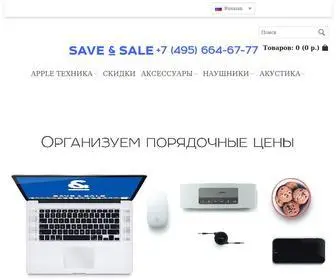 Savensale.ru(Описание страницы) Screenshot