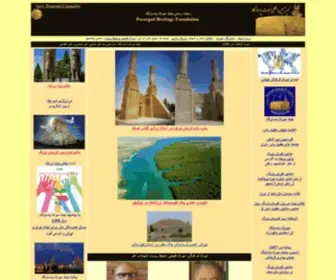 Savepasargad.com(بنیاد) Screenshot