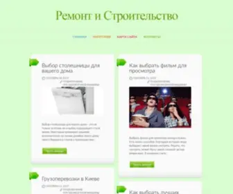 Savepic.ru(Десять) Screenshot