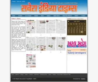 Saveraindiatimes.co.in(SAVERA INDIA TIMES) Screenshot