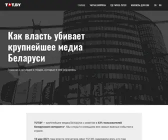 Savetutby.info(Преследование) Screenshot