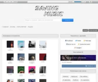 Saving-Music.ru(ÐÑÐ) Screenshot