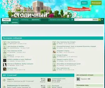 Savvino.net(ЖК "Столичный") Screenshot