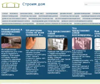 Saw-Wood.ru(Купить в интернет) Screenshot