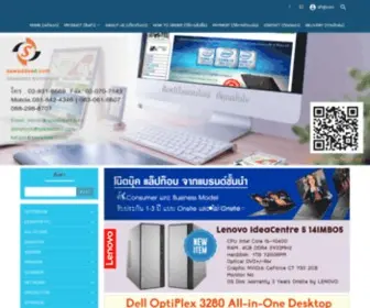 Sawaddeeit.com(สวัสดีไอที) Screenshot