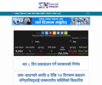 Sawalnepal.com(Sawal Nepal) Screenshot
