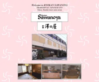 Sawanoya.com(TOKYO RYOKAN SAWANOYA ueno Traditional Japanese Inn) Screenshot