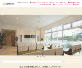 Sawatari-CL.com(猿渡整形外科スポーツリハクリニック) Screenshot