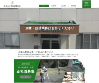 Sawatyo.com(測量) Screenshot