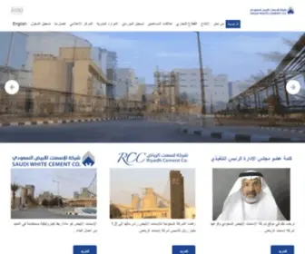 Sawcem.com.sa(Saudi White Cement) Screenshot