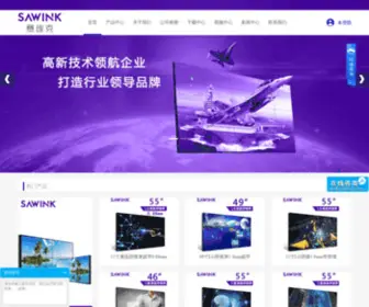 SawinklCD.com(液晶监视器) Screenshot