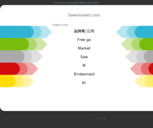 Sawmarket.com(Global Fashion Store Women & Men Clothes) Screenshot