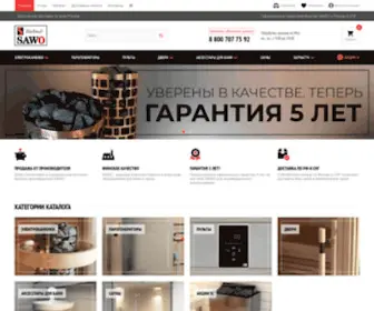 Sawo.ru(Официальный интернет) Screenshot