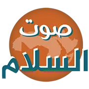 Sawtalsalam.com Logo