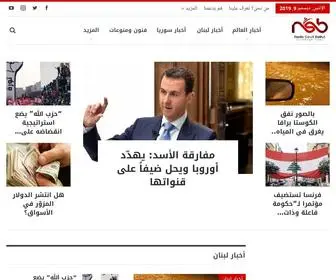 Sawtbeirut.com(بيروت) Screenshot