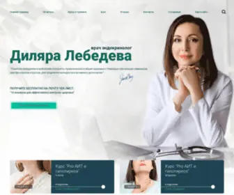 Saxarvnorme.ru(Главная) Screenshot